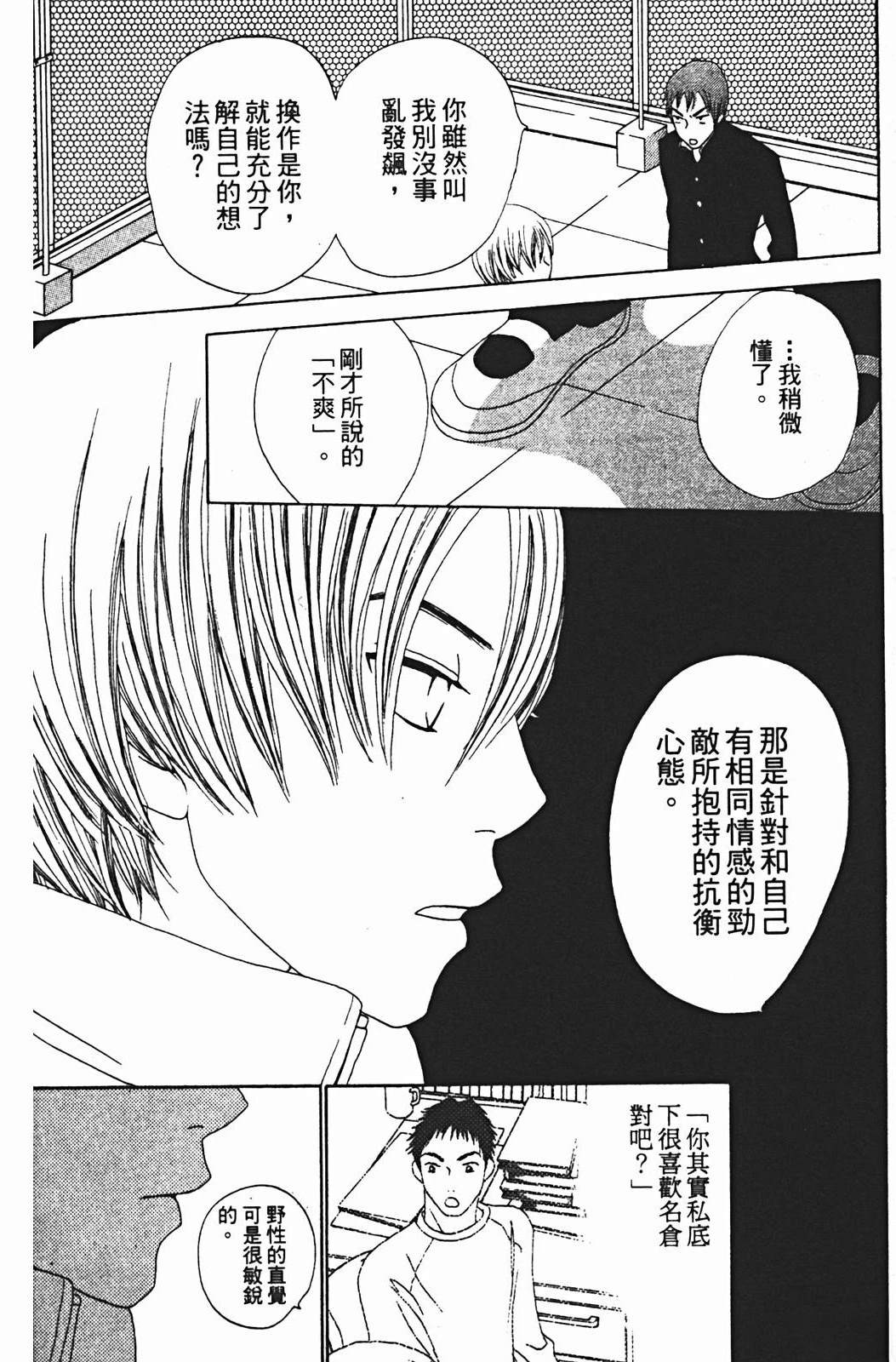 第1卷154