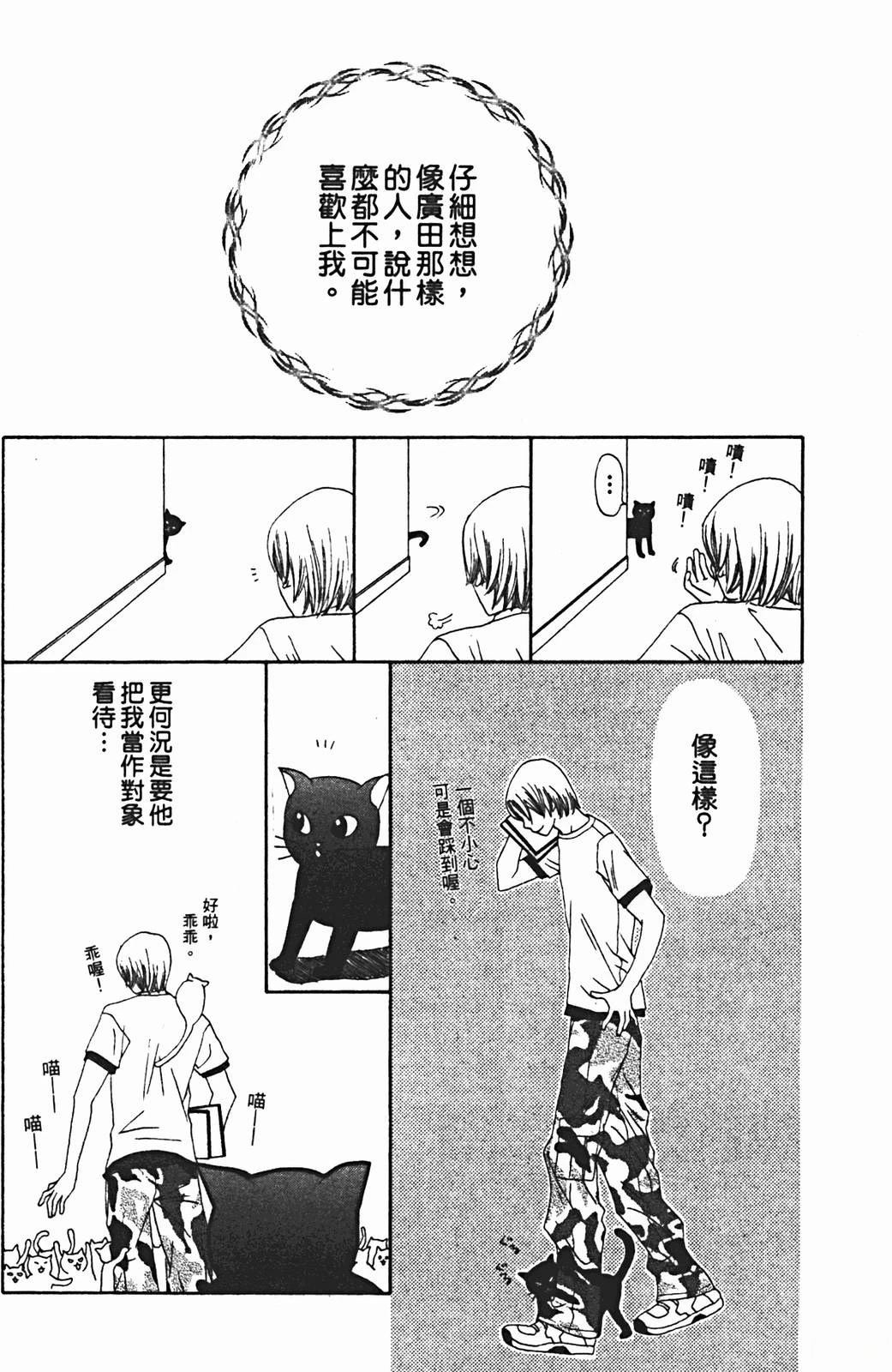 第1卷157