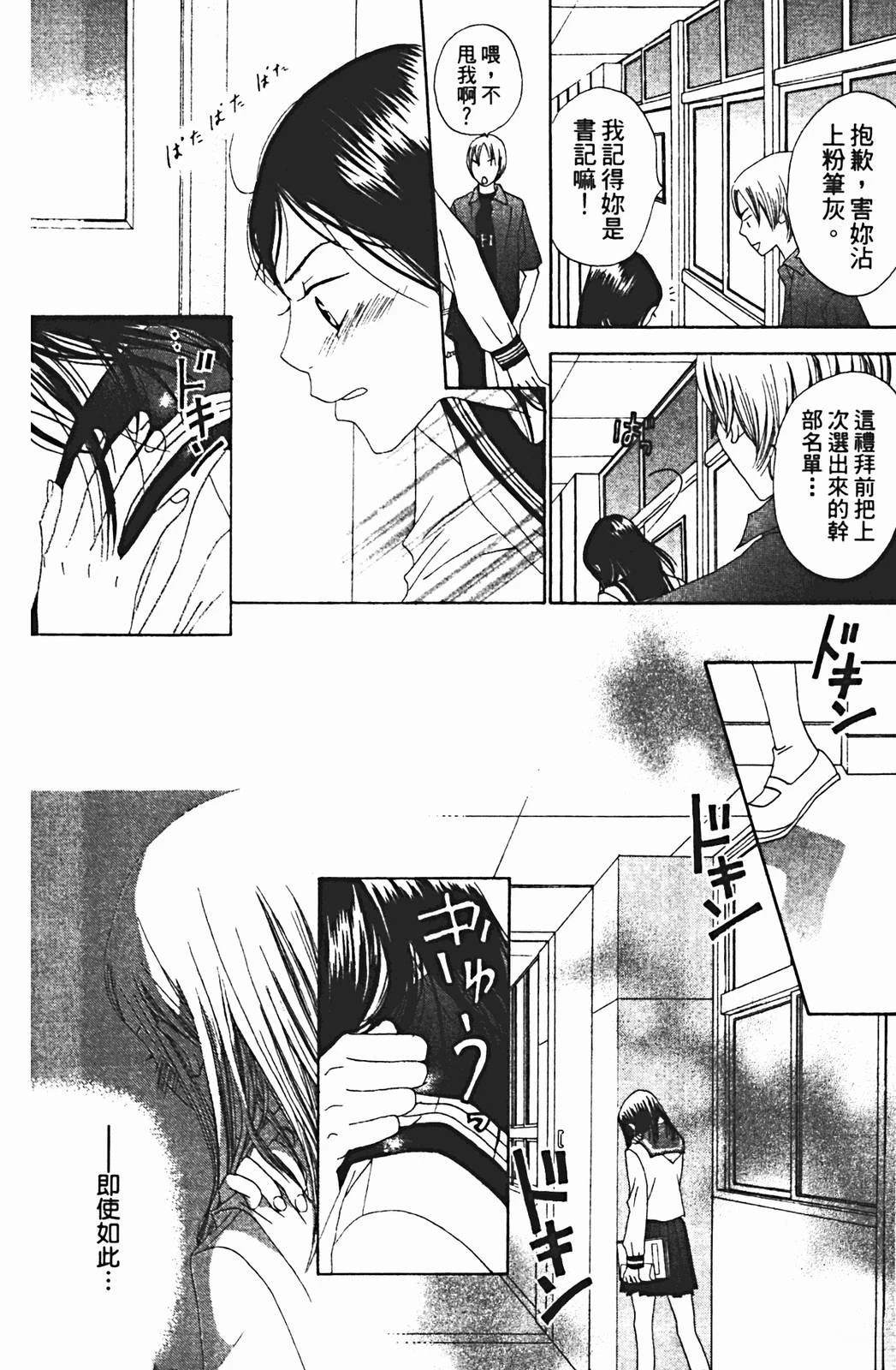 第1卷160