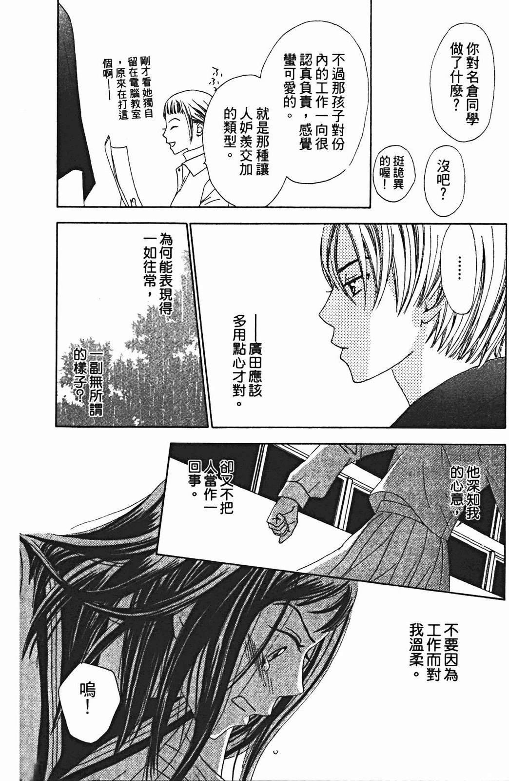 第1卷162