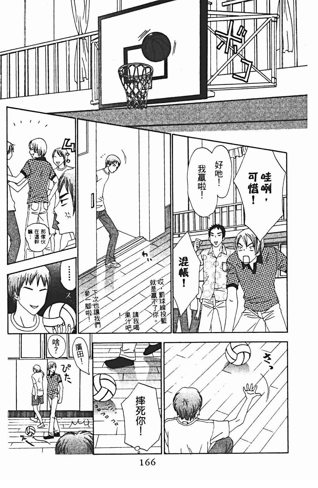 第1卷165