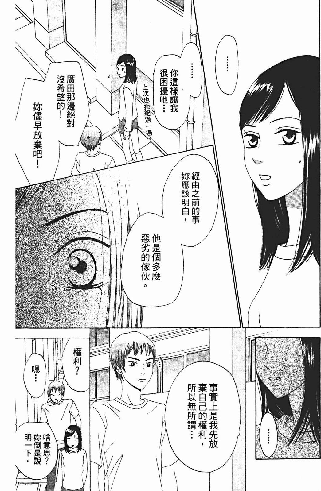 第1卷168