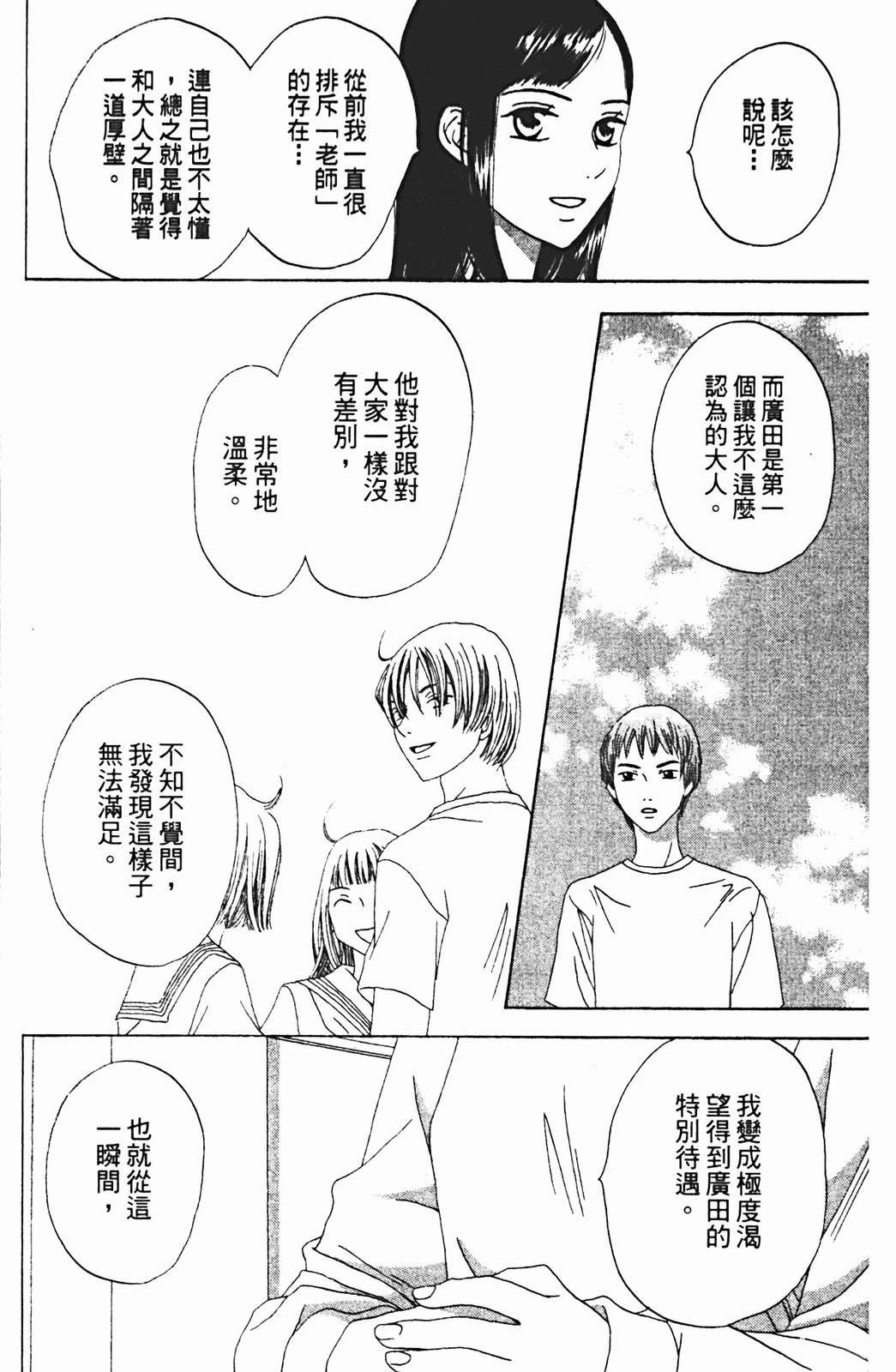 第1卷169