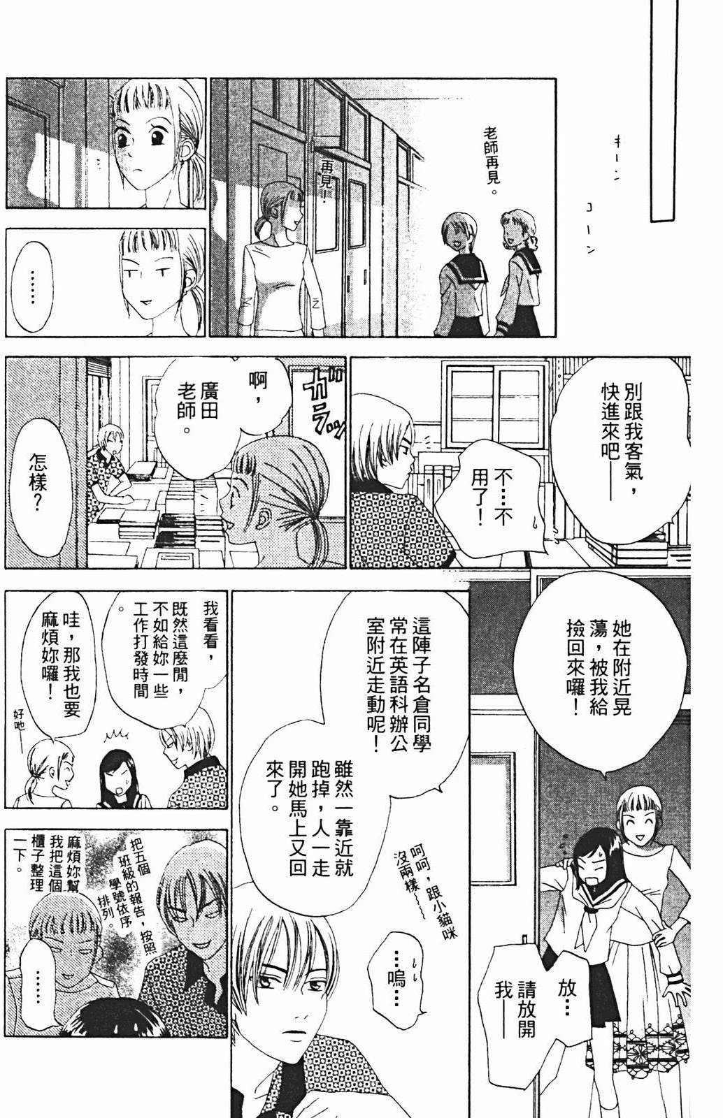 第1卷173