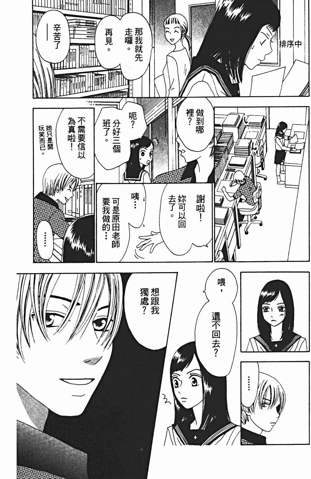 第1卷174