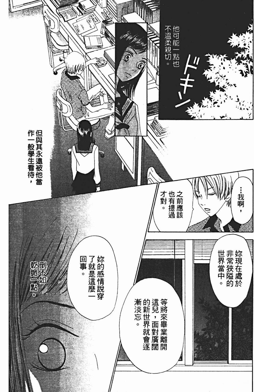 第1卷176