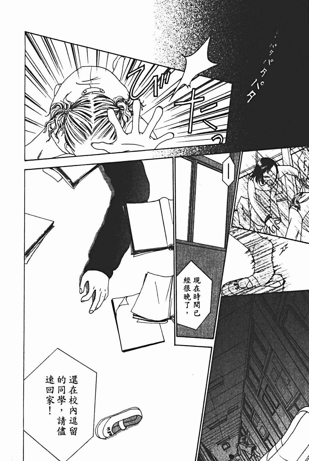 第1卷18