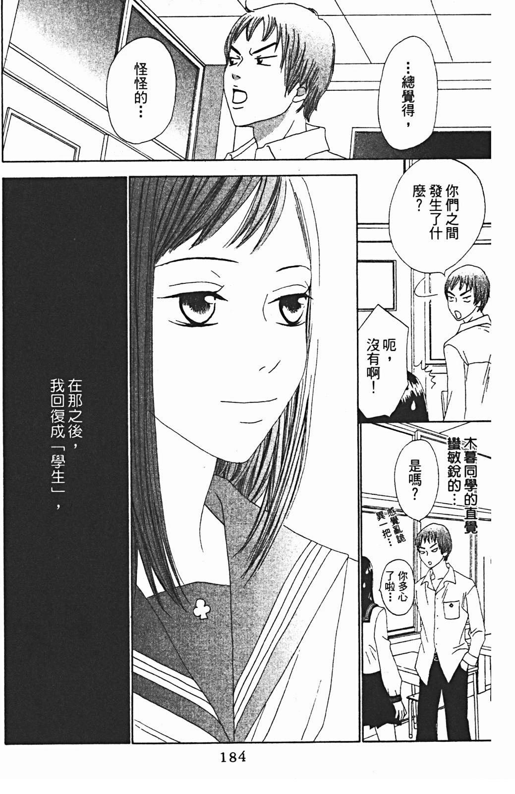 第1卷183