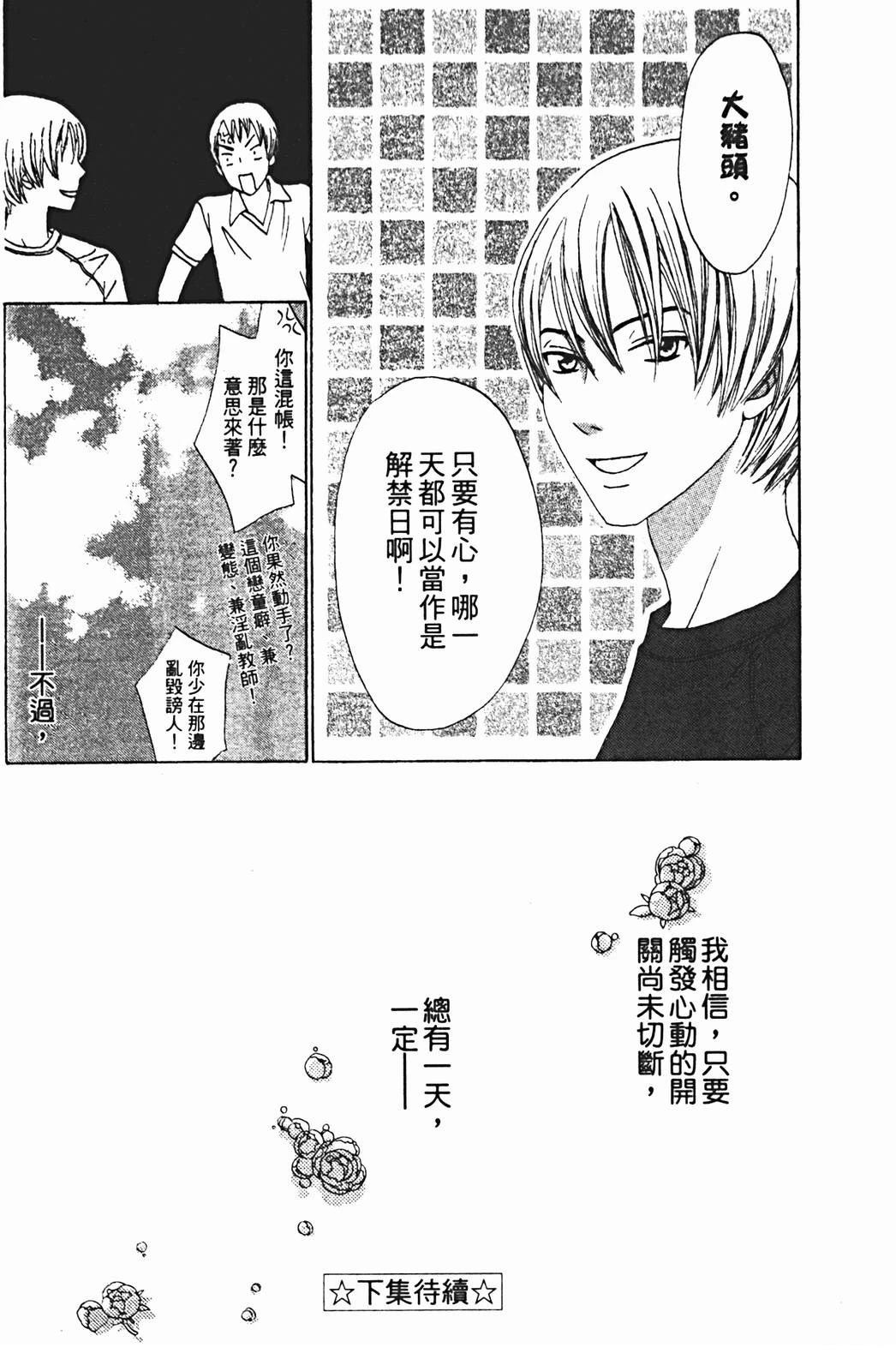 第1卷185