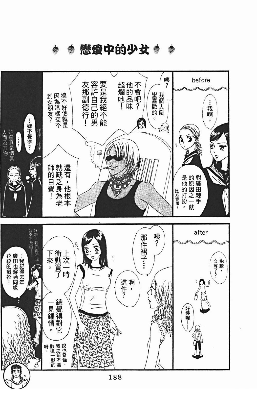 第1卷187