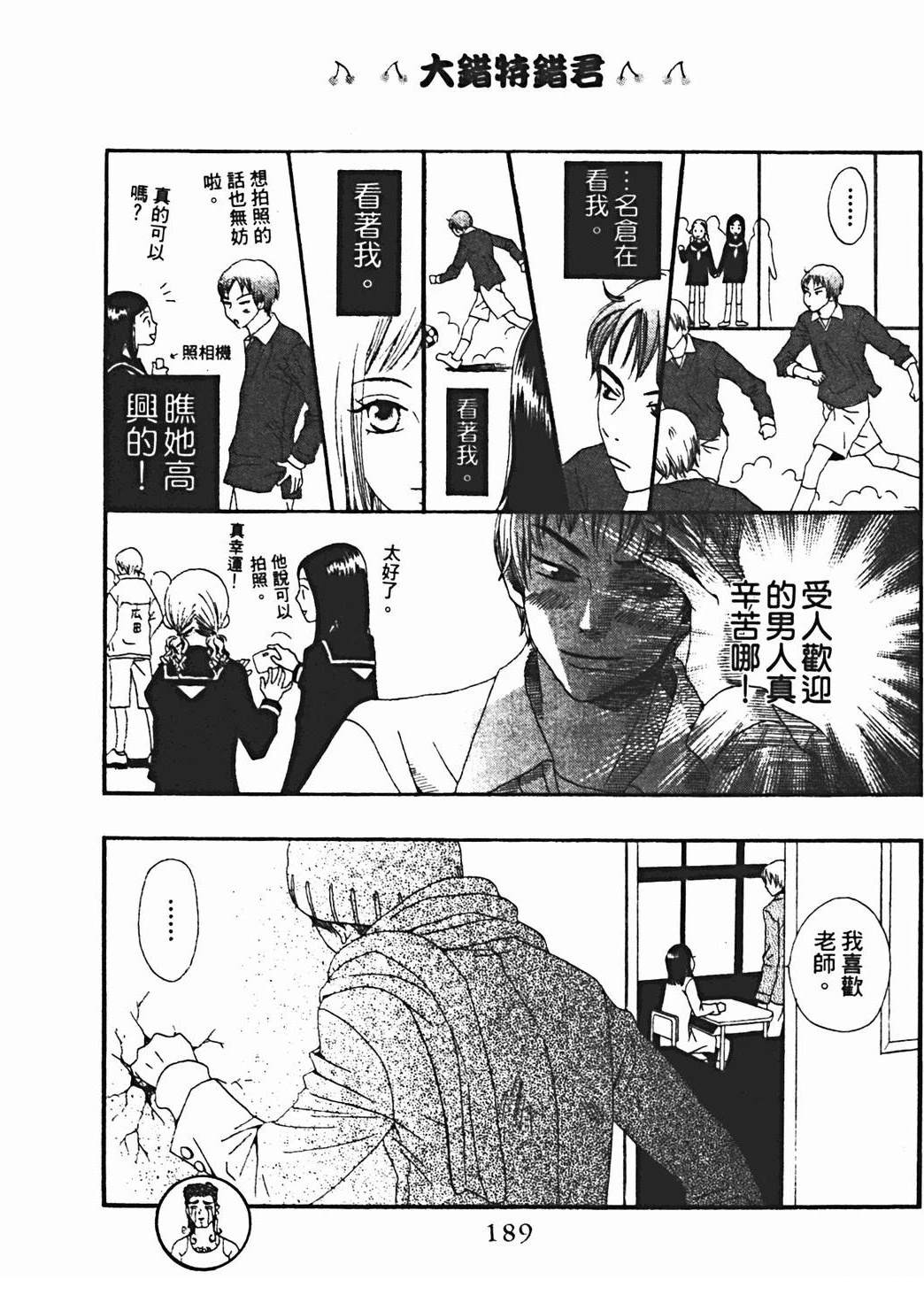 第1卷188