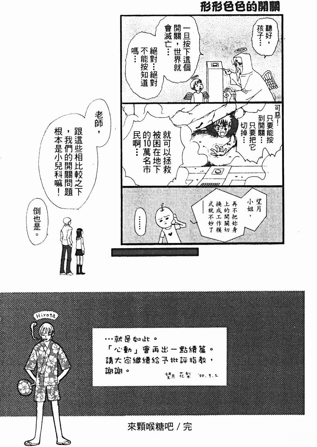 第1卷189