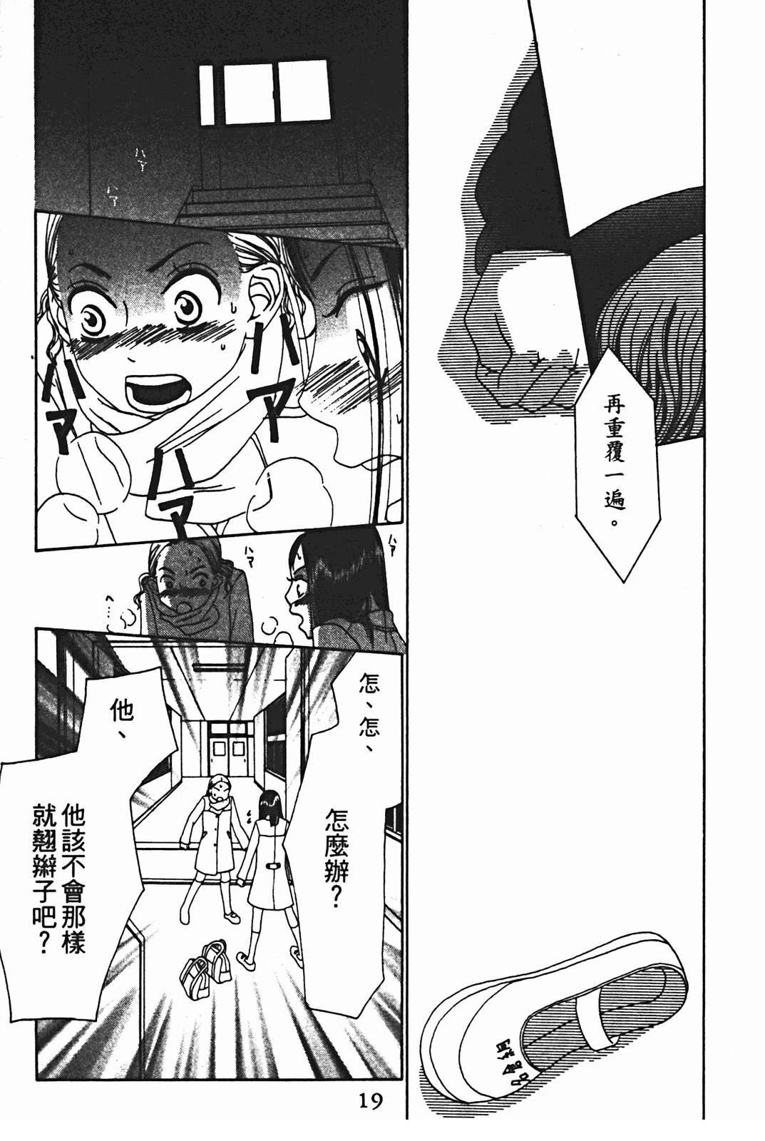 第1卷19