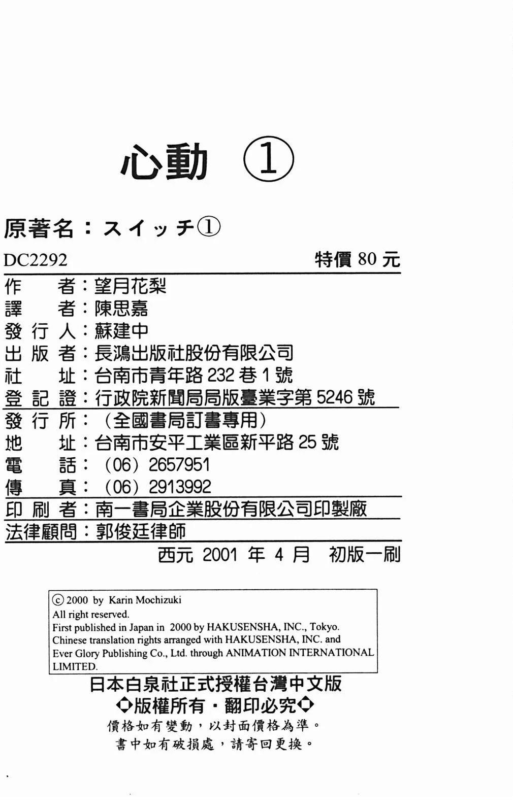 第1卷191