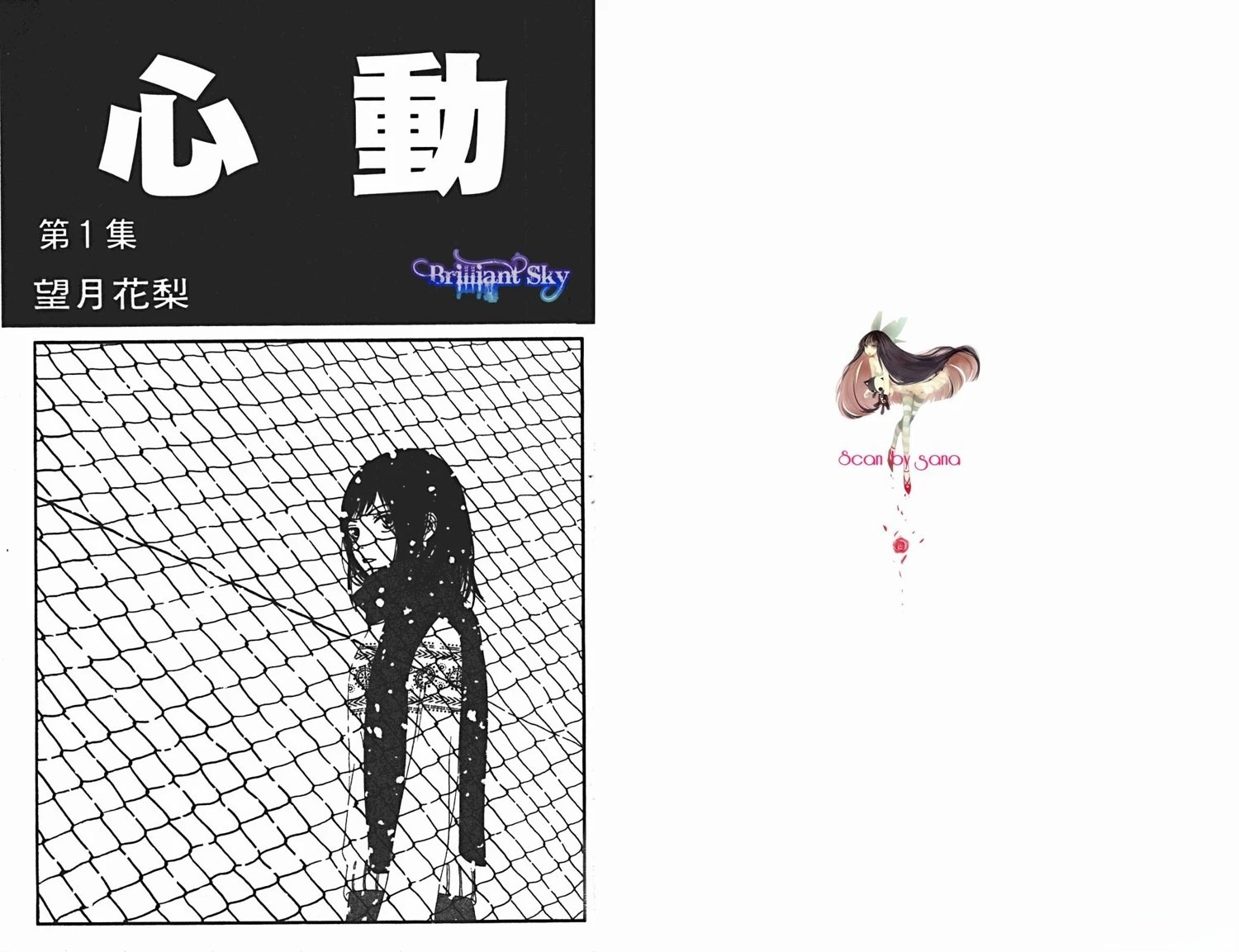第1卷2