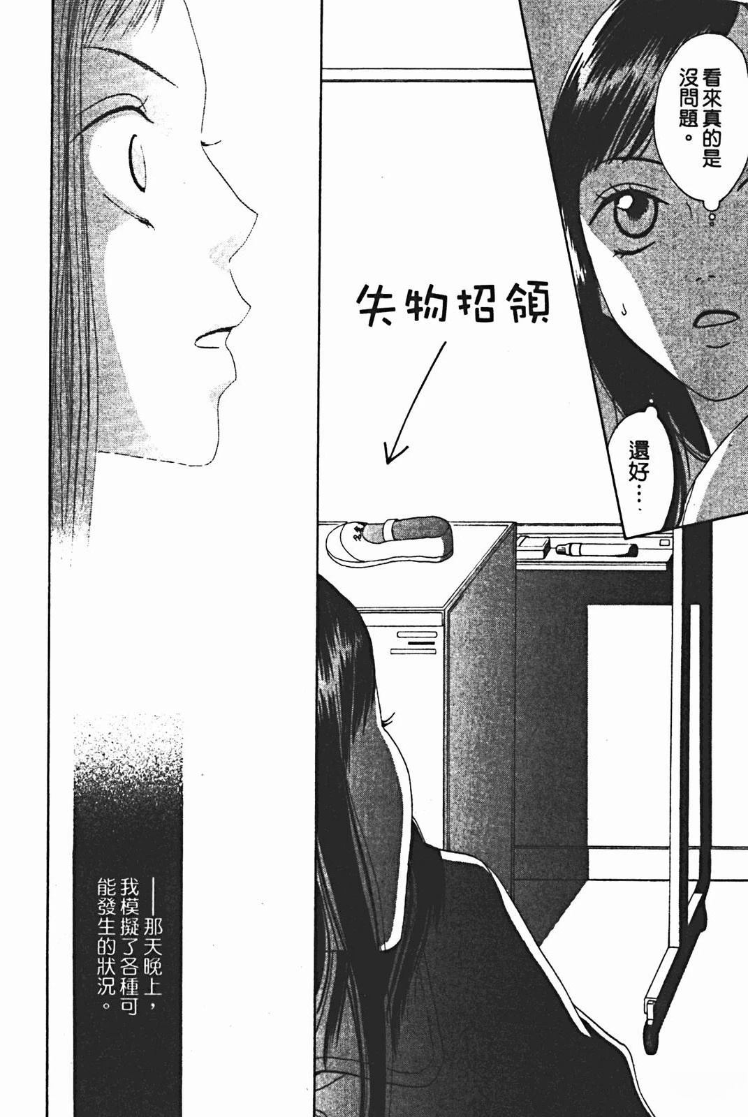 第1卷24