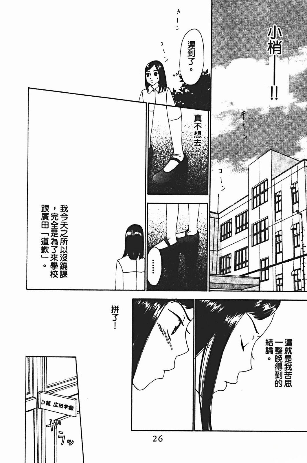 第1卷26