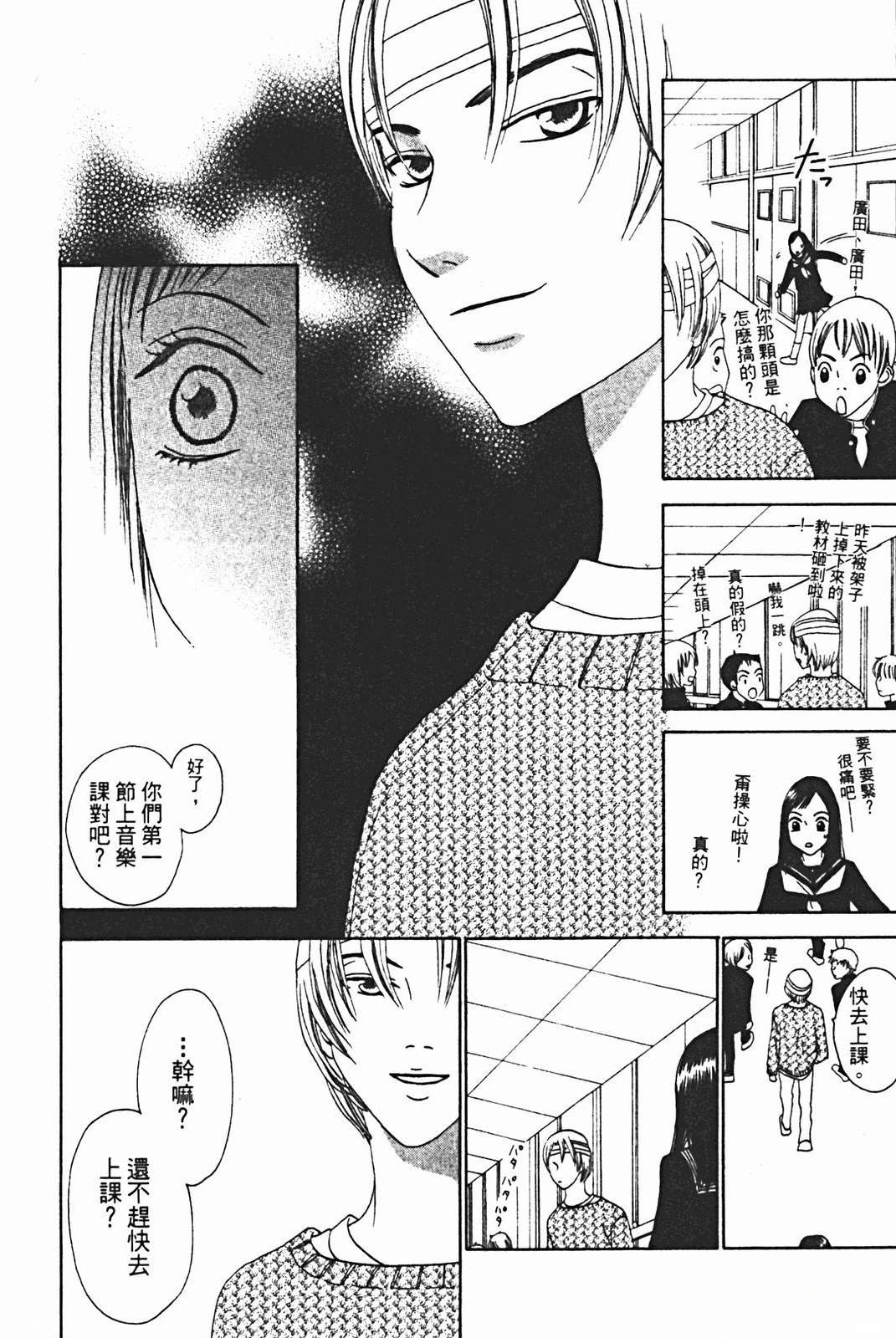 第1卷28