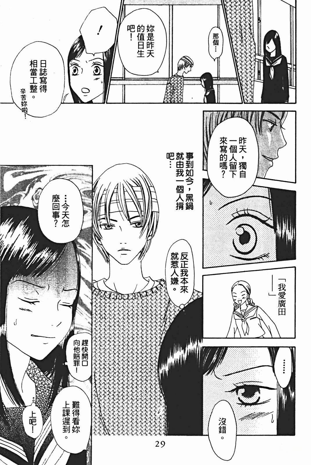 第1卷29