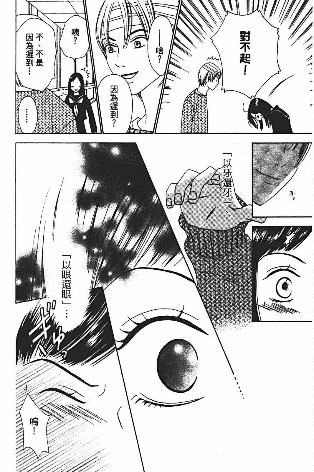 第1卷30