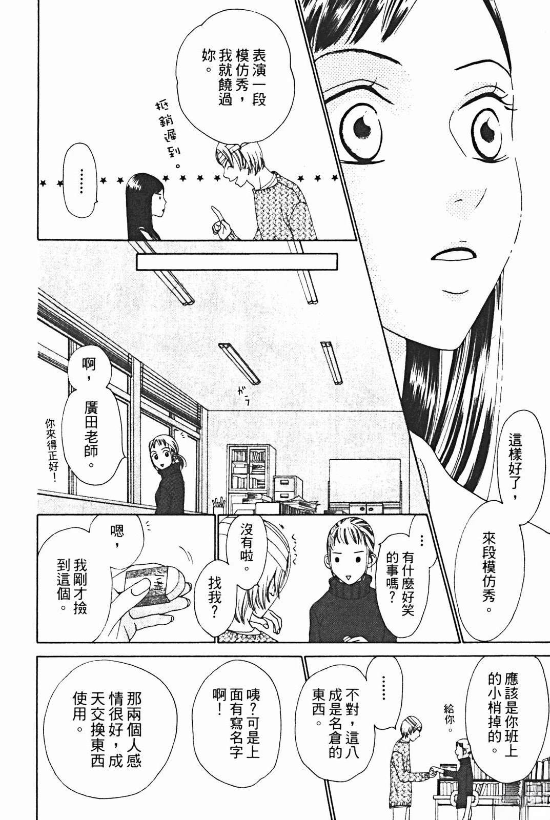 第1卷32
