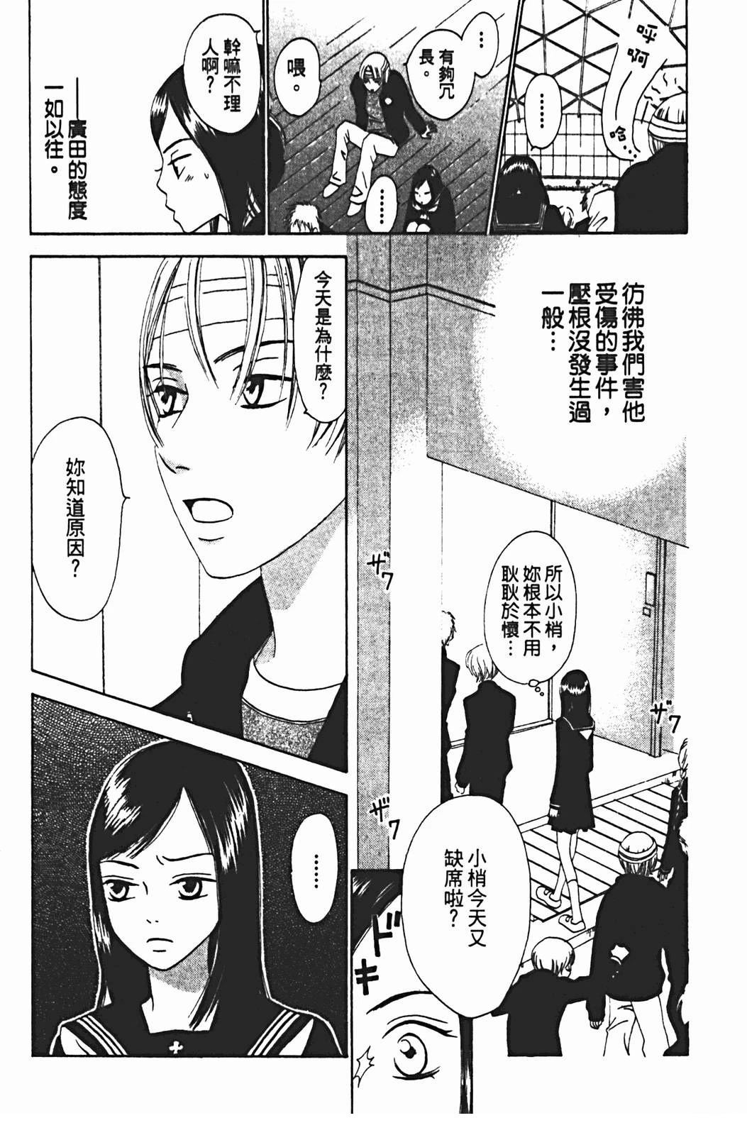 第1卷37