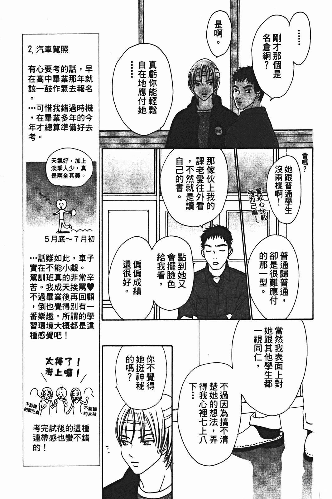 第1卷39