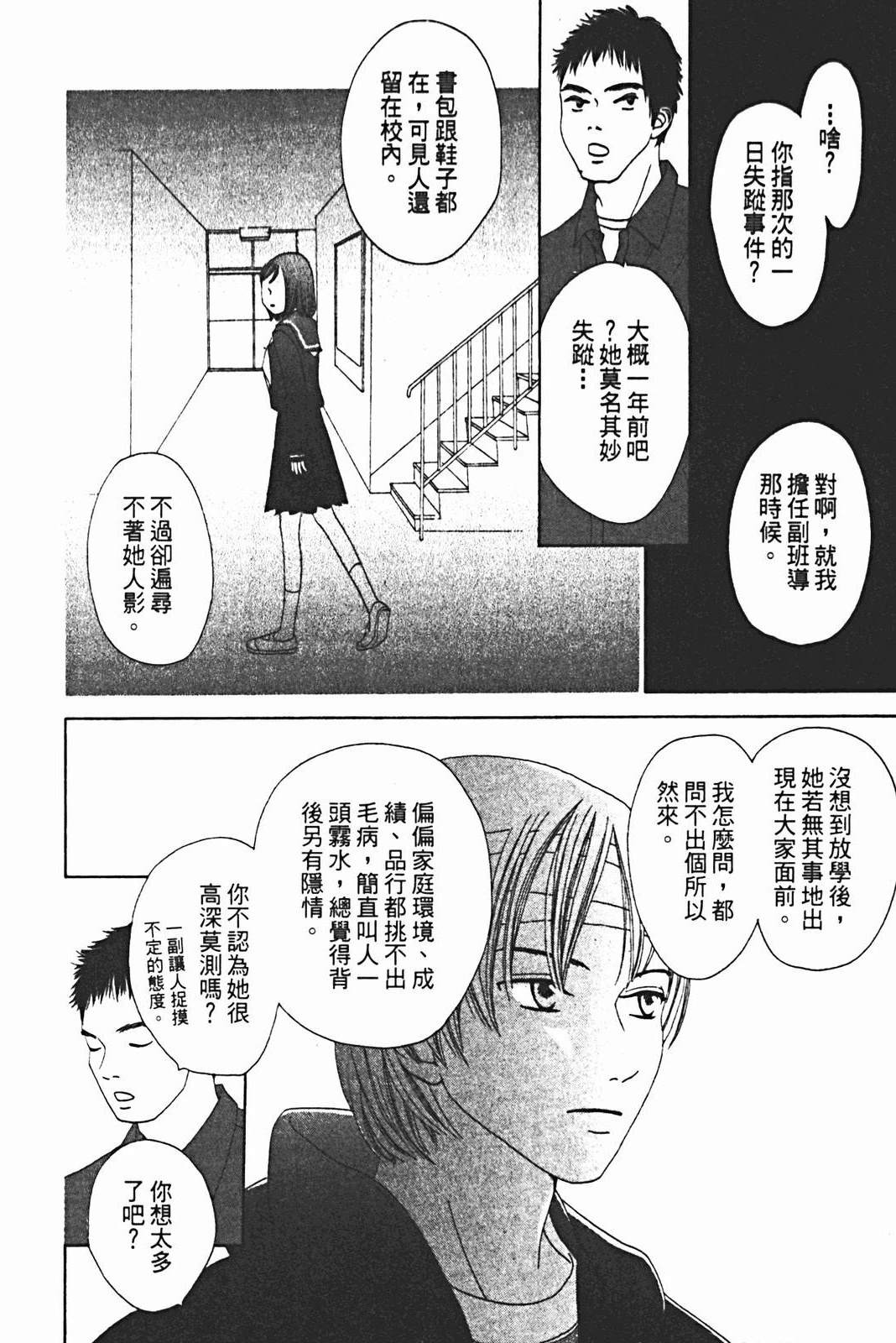 第1卷40