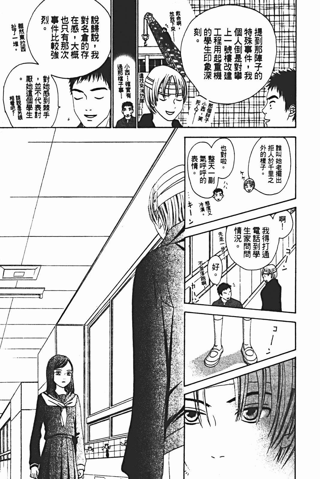 第1卷41