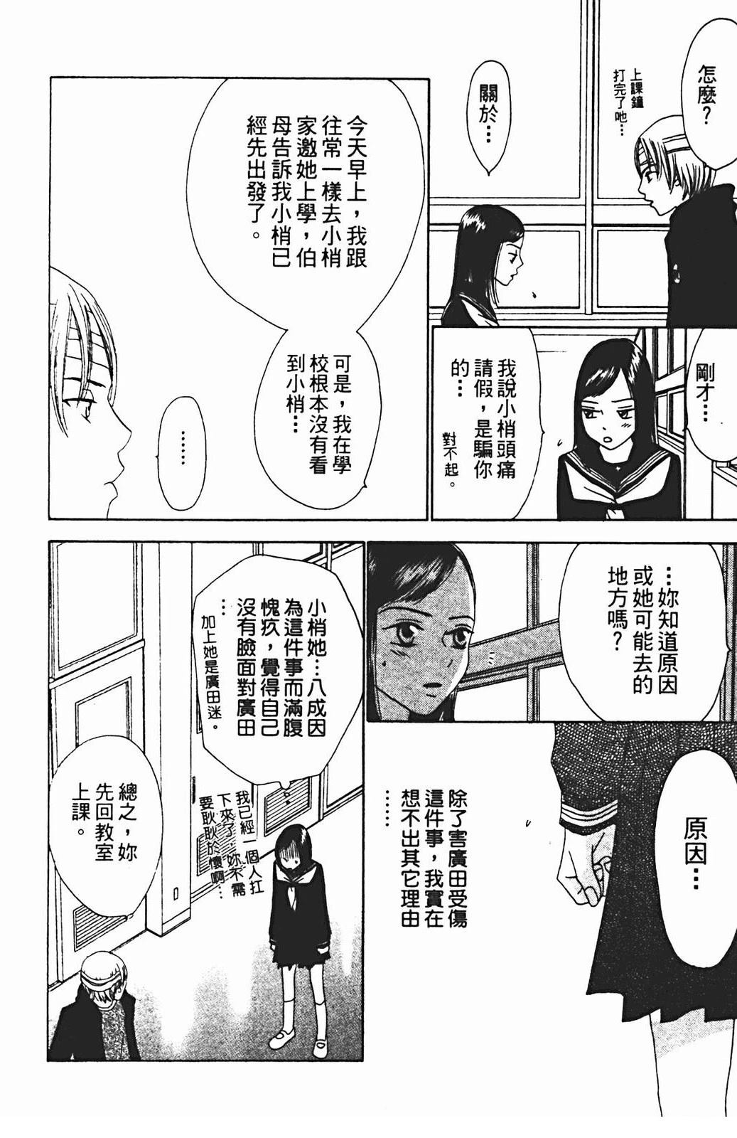 第1卷42