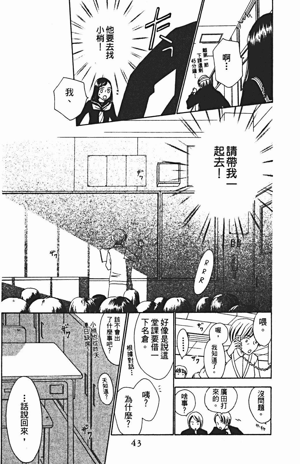第1卷43