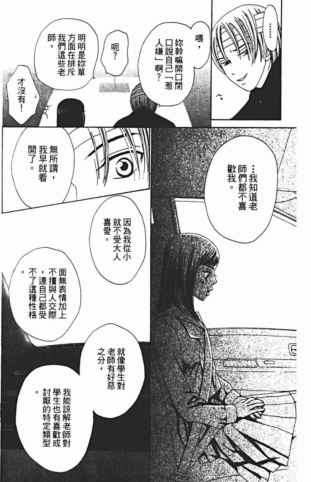 第1卷45