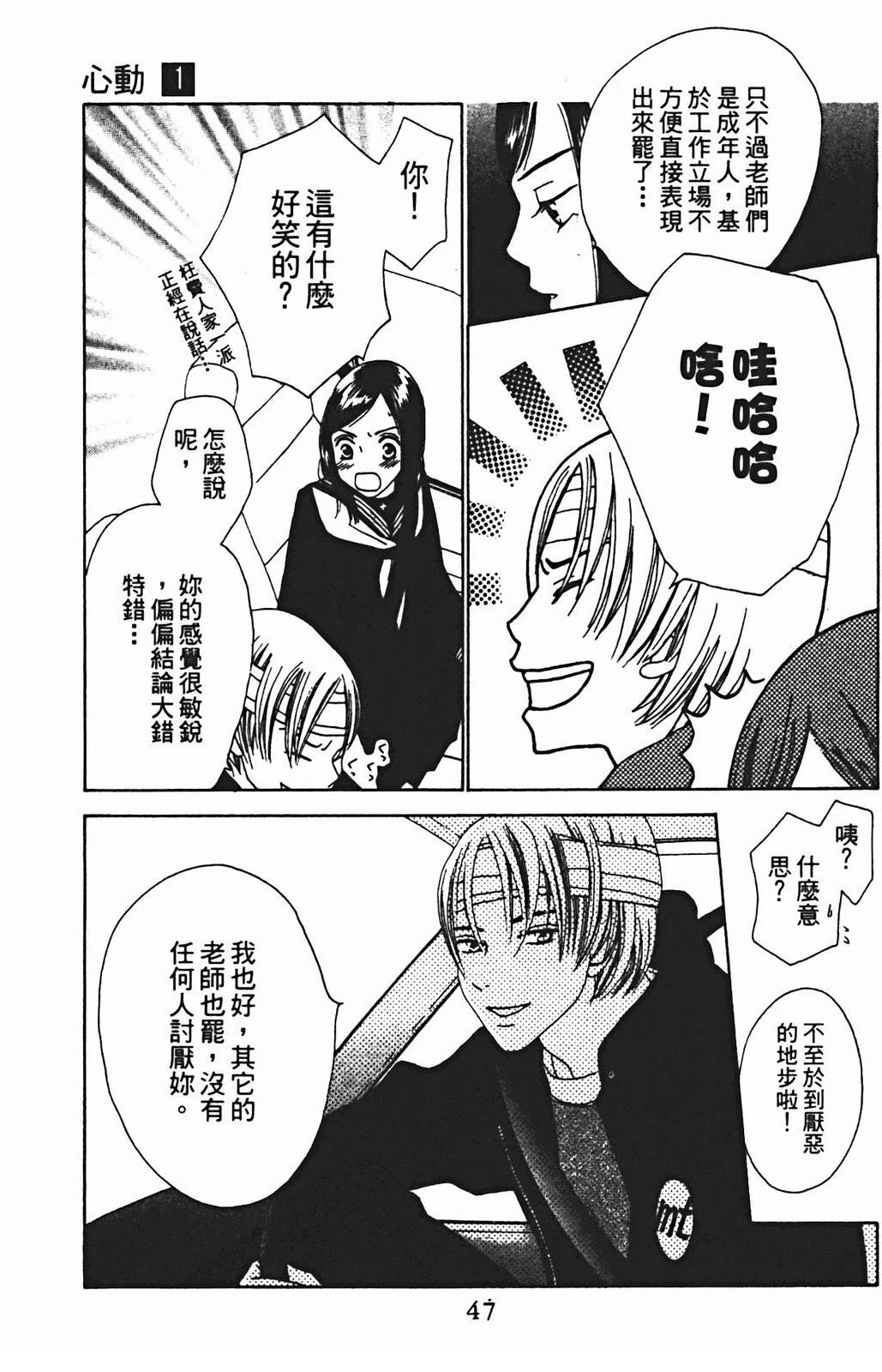 第1卷46