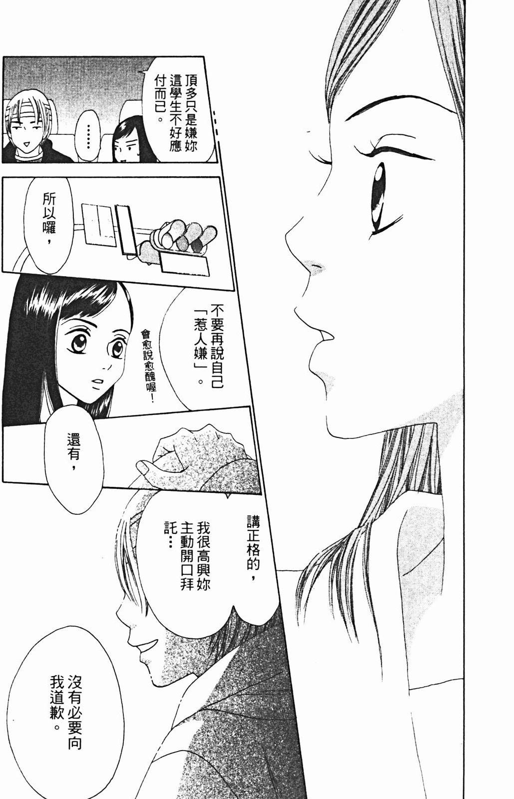 第1卷47