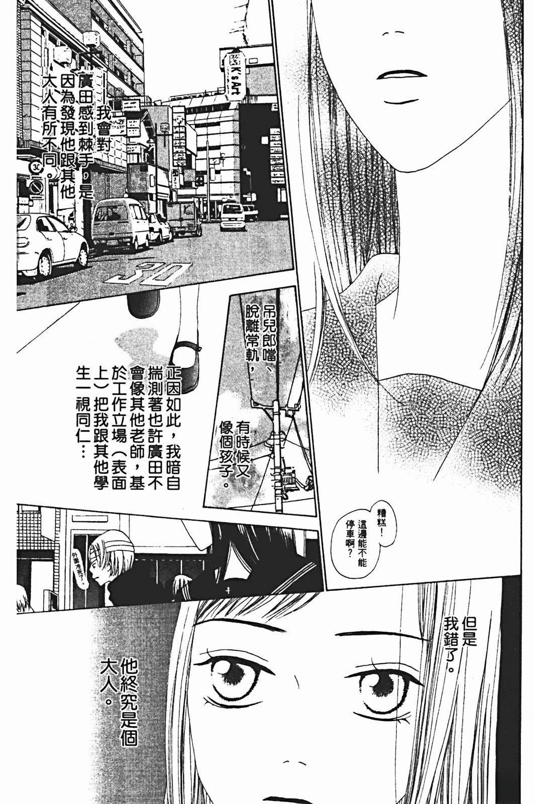 第1卷48