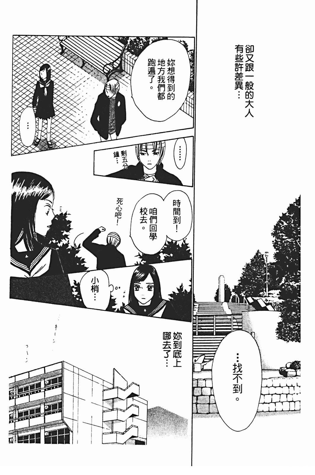 第1卷49