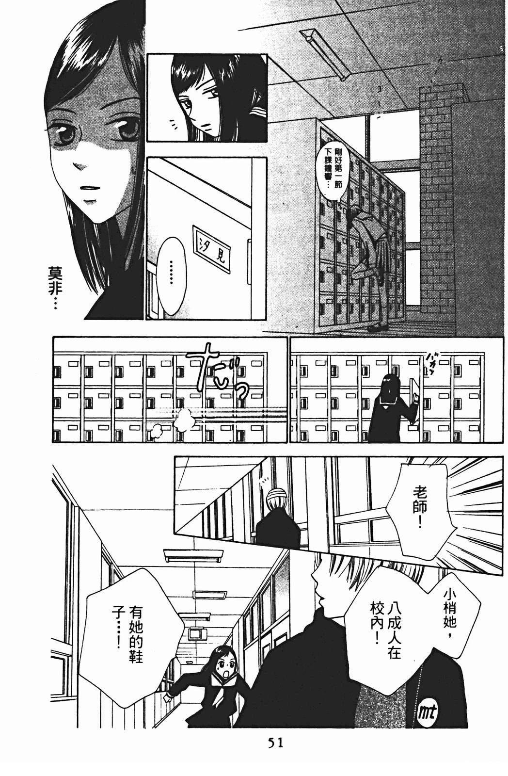 第1卷50