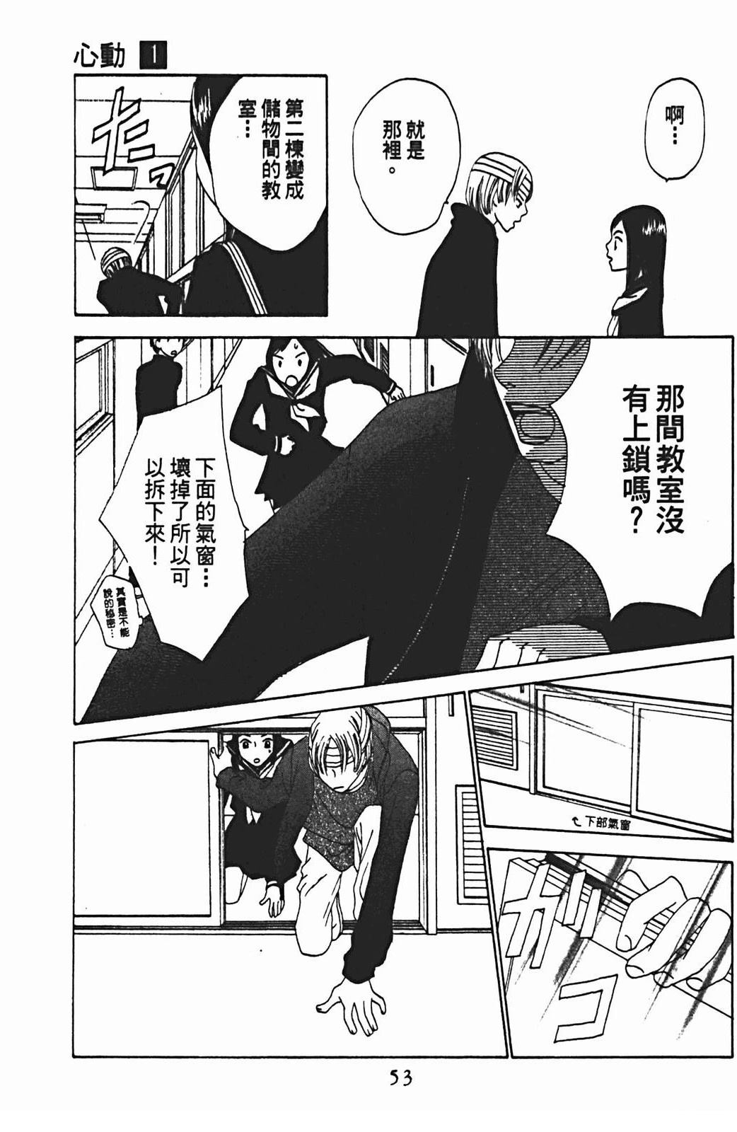 第1卷52