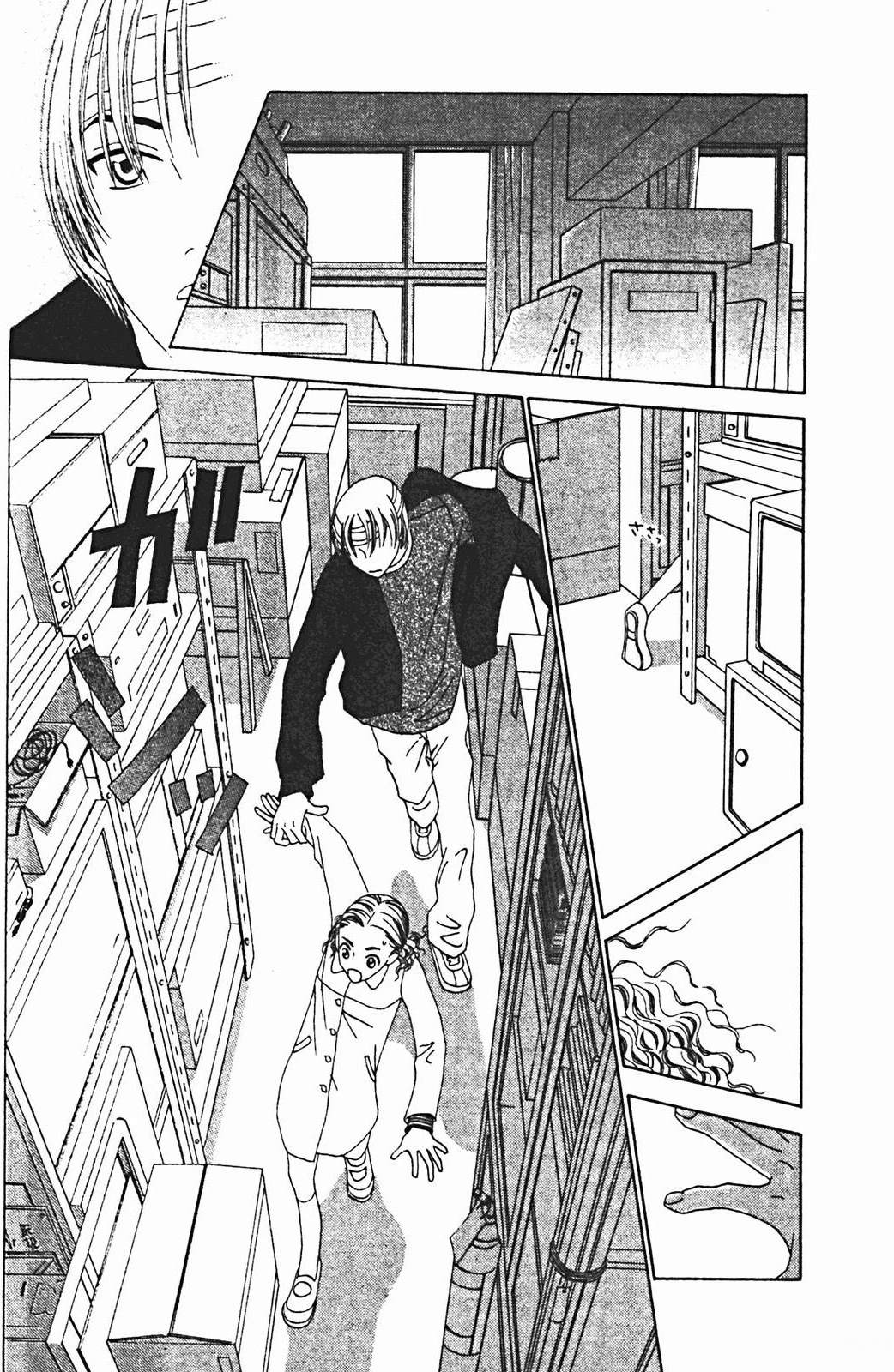 第1卷53