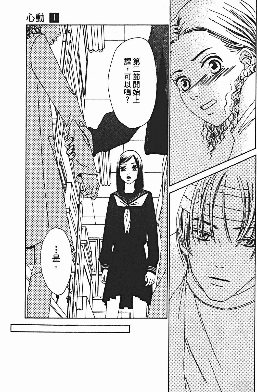 第1卷54