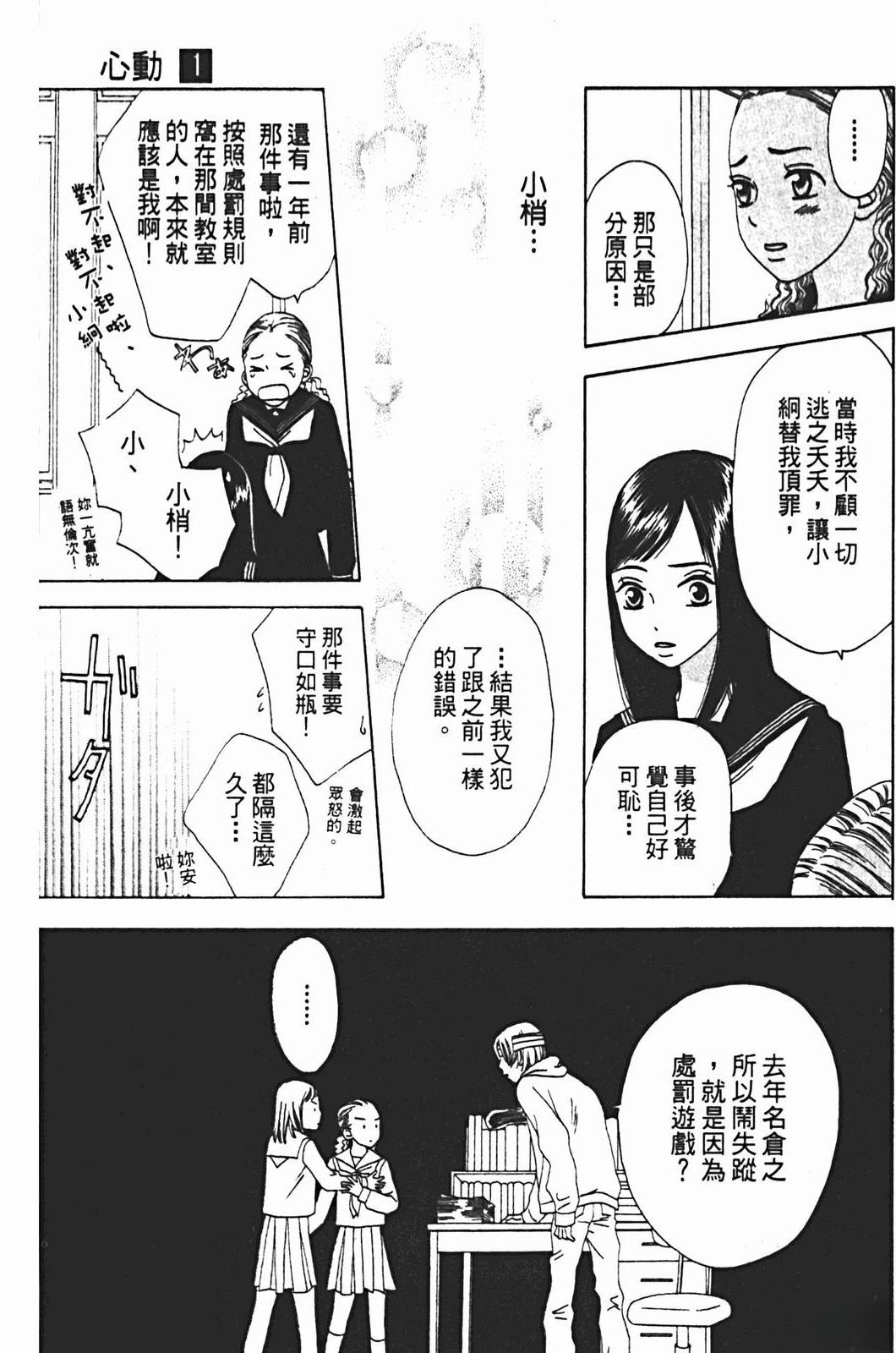 第1卷56