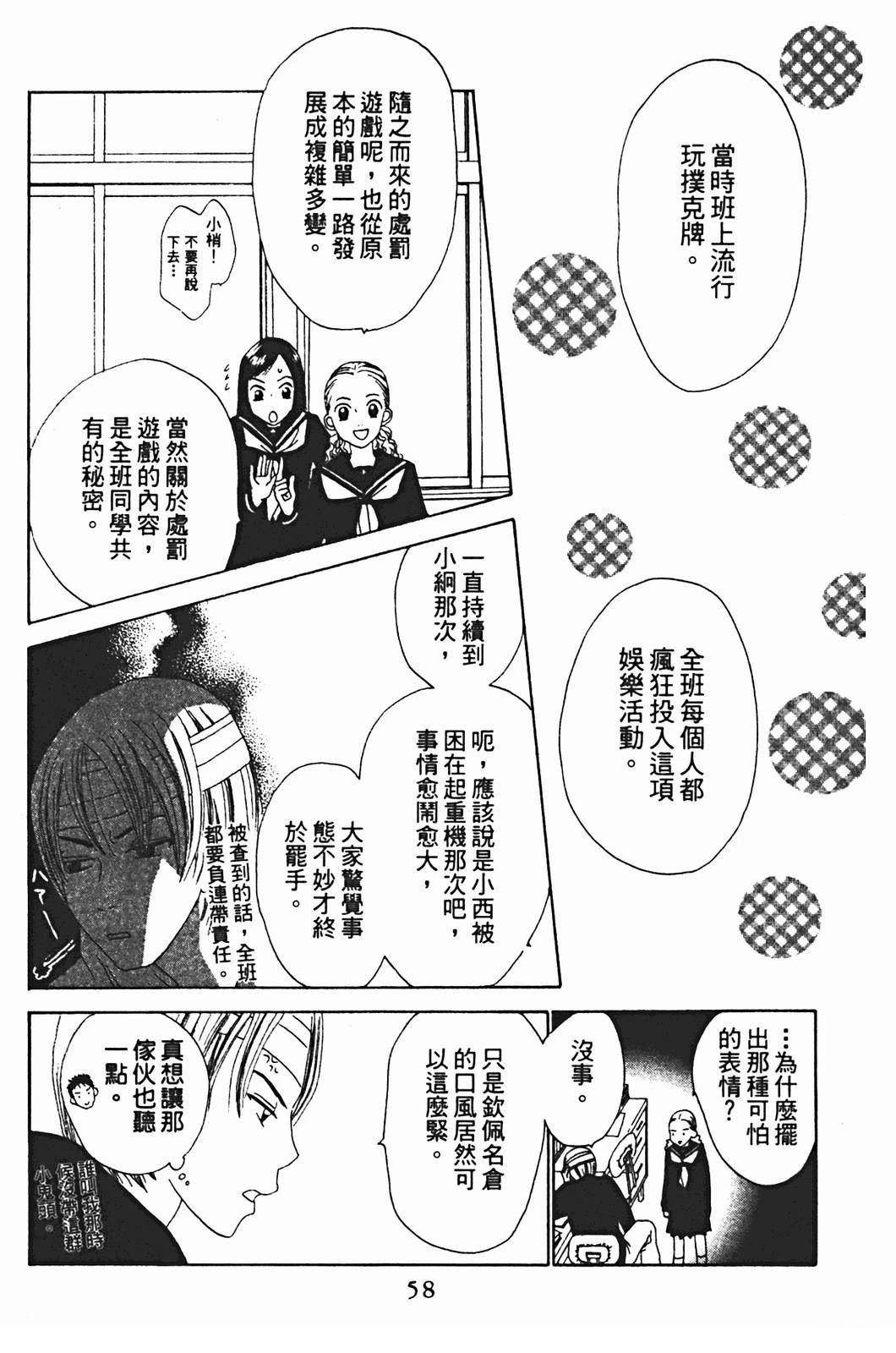 第1卷57