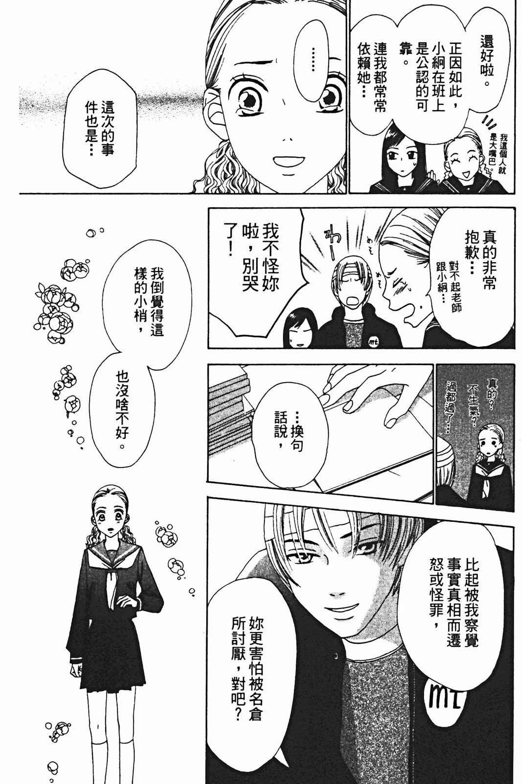 第1卷58