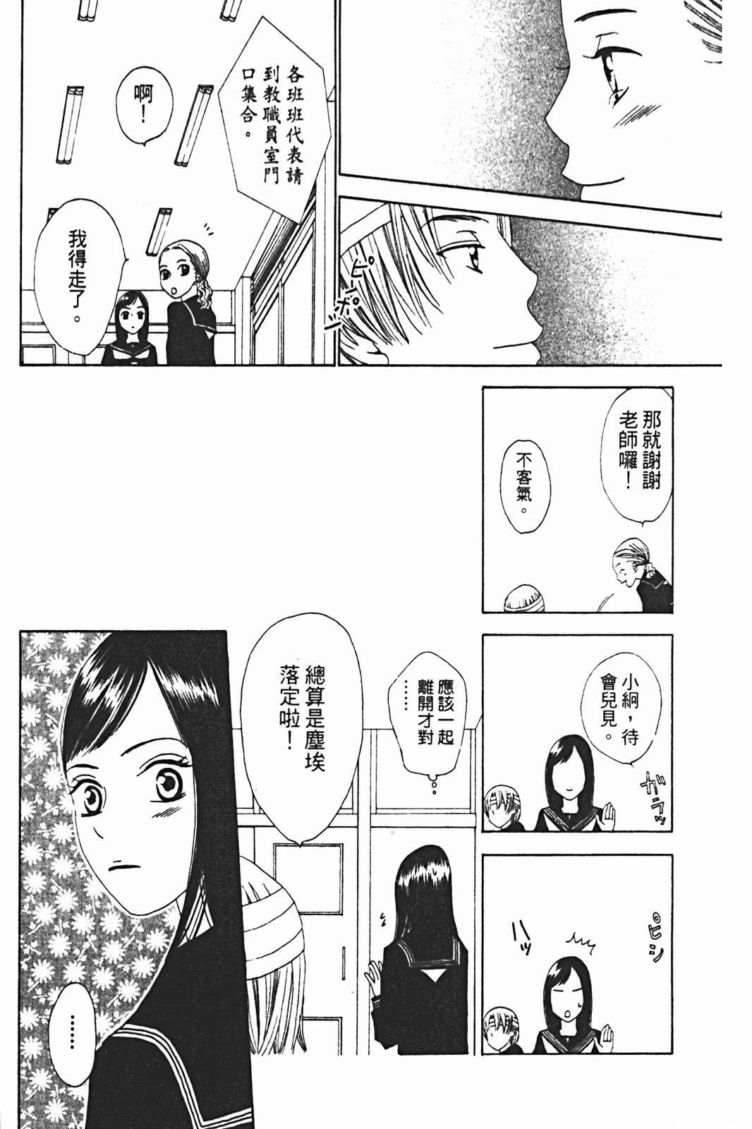第1卷59