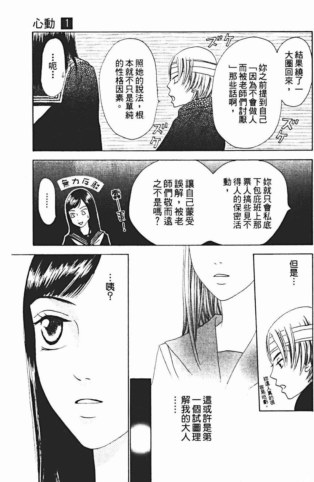 第1卷60