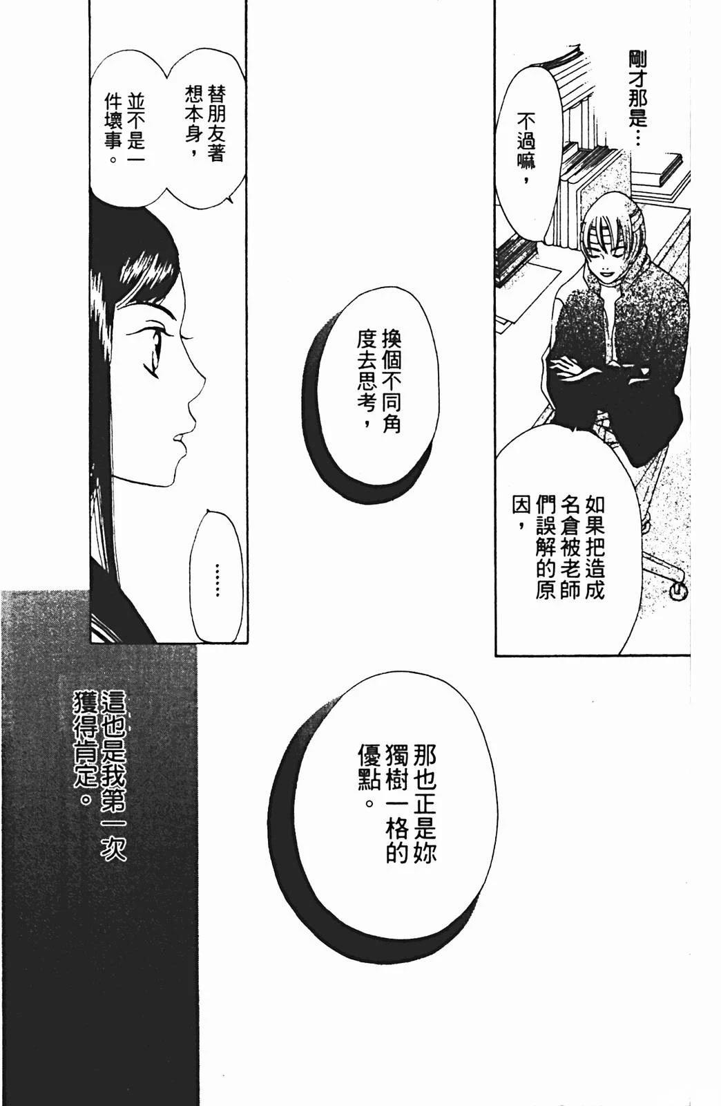 第1卷61