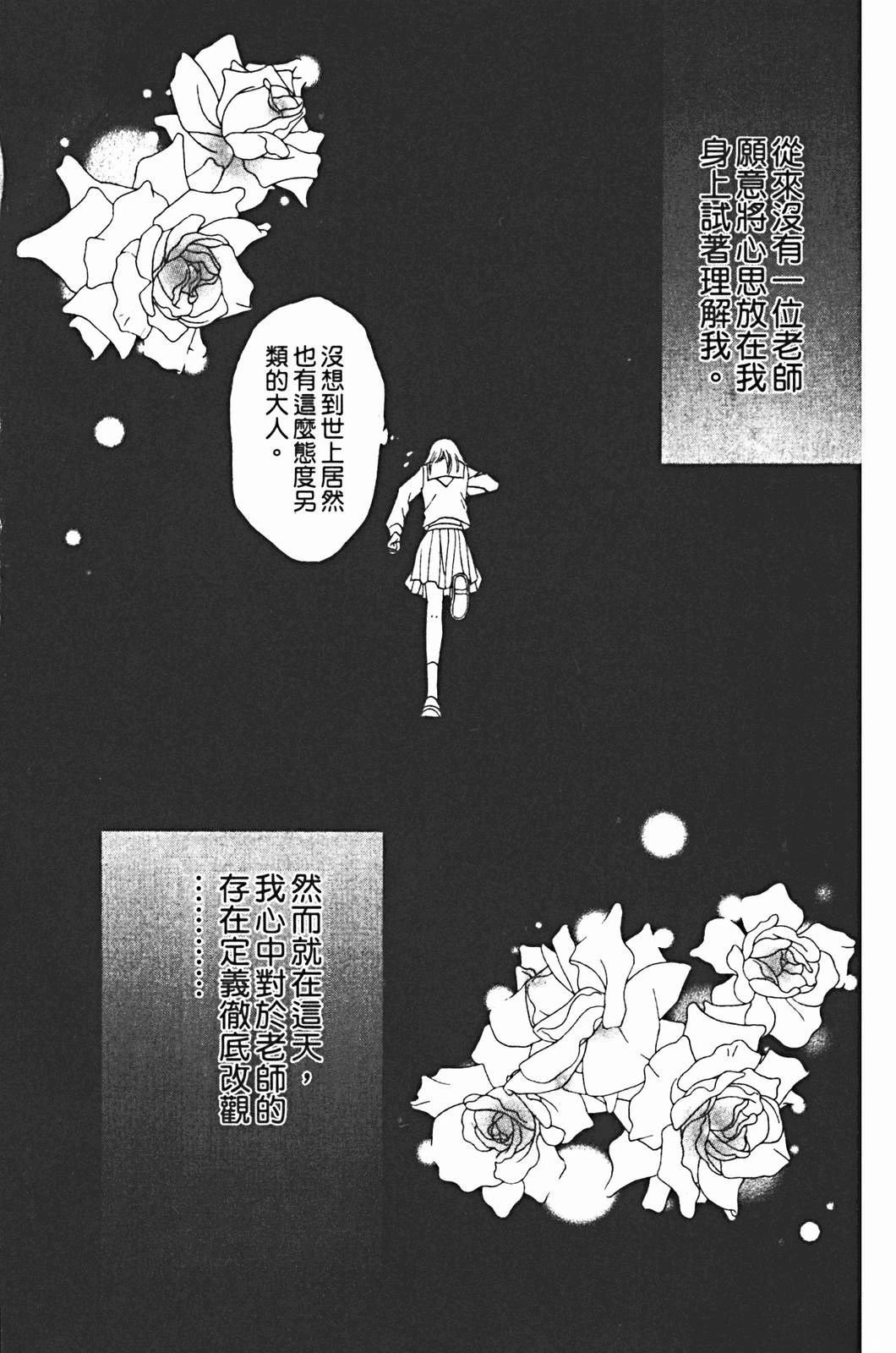 第1卷63