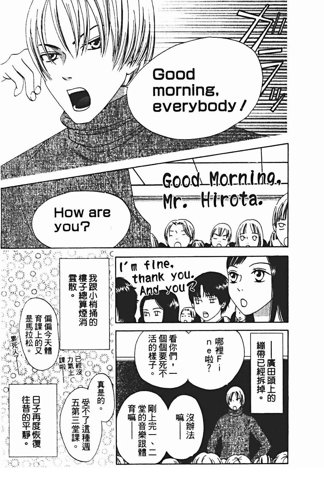 第1卷65
