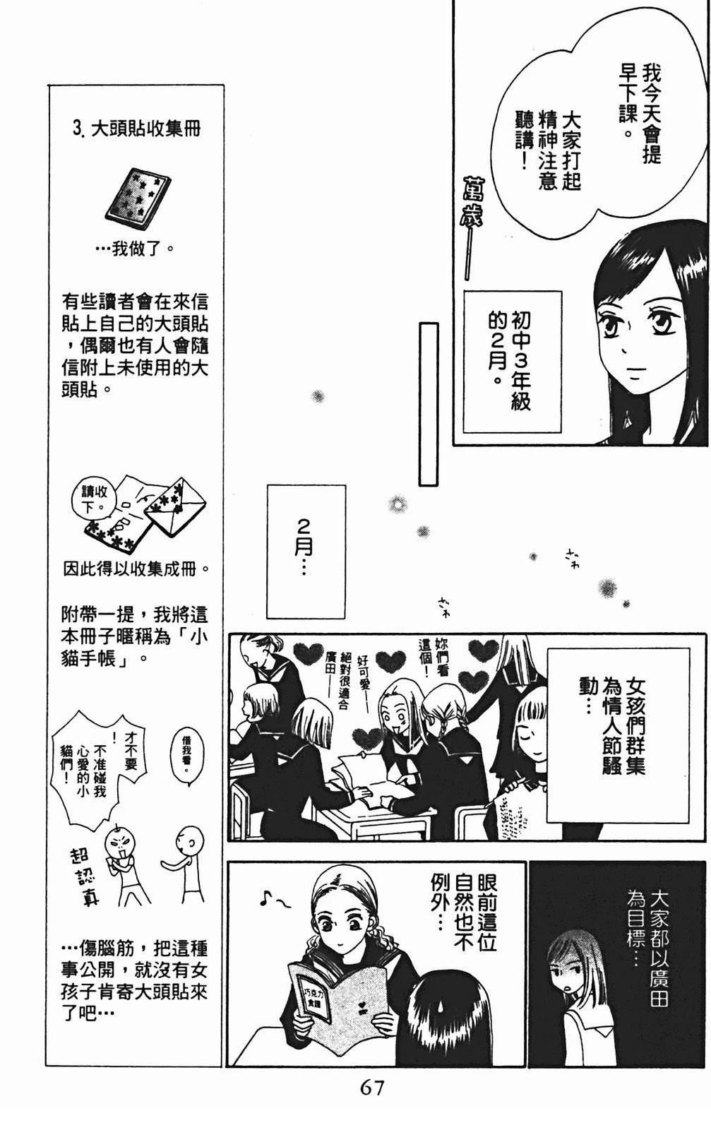 第1卷66