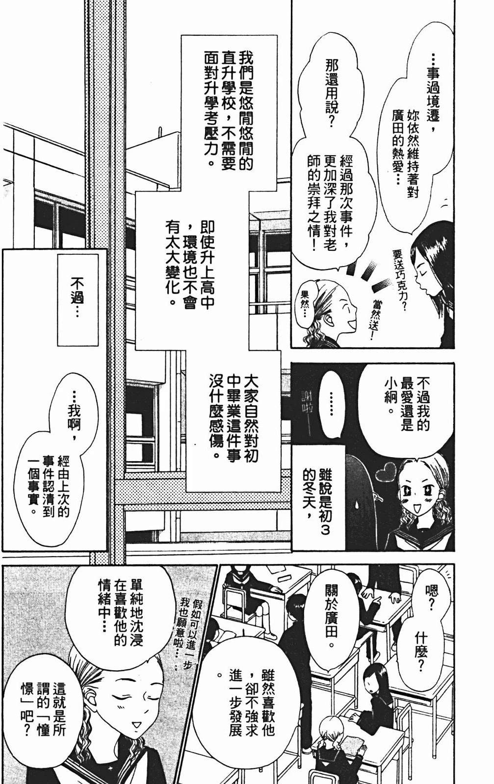 第1卷67